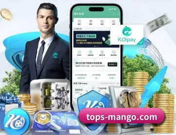 芒果体育 APP 深度功能 - MG sports app